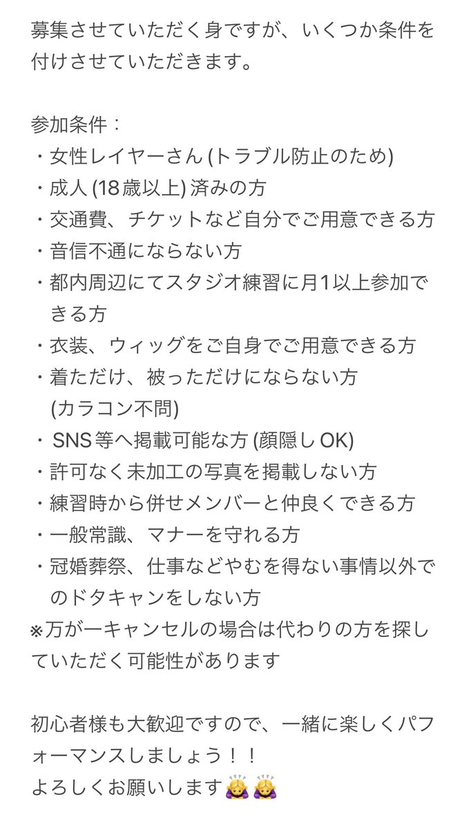 ういぶい🔅4/5福岡a! tweet media