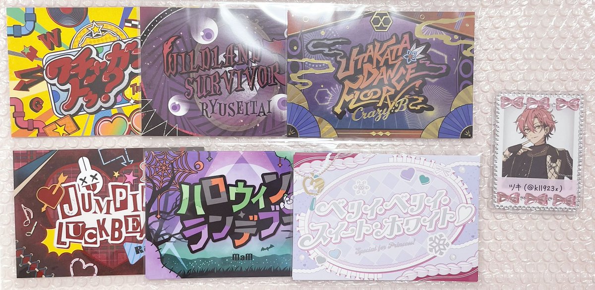 ツキ@取引垢 tweet media