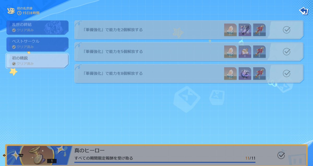 みよかた tweet media