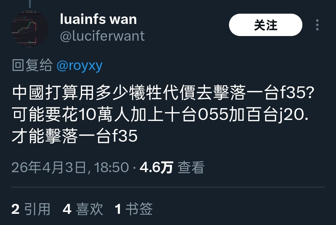 「殖人🤡傻事」 tweet media