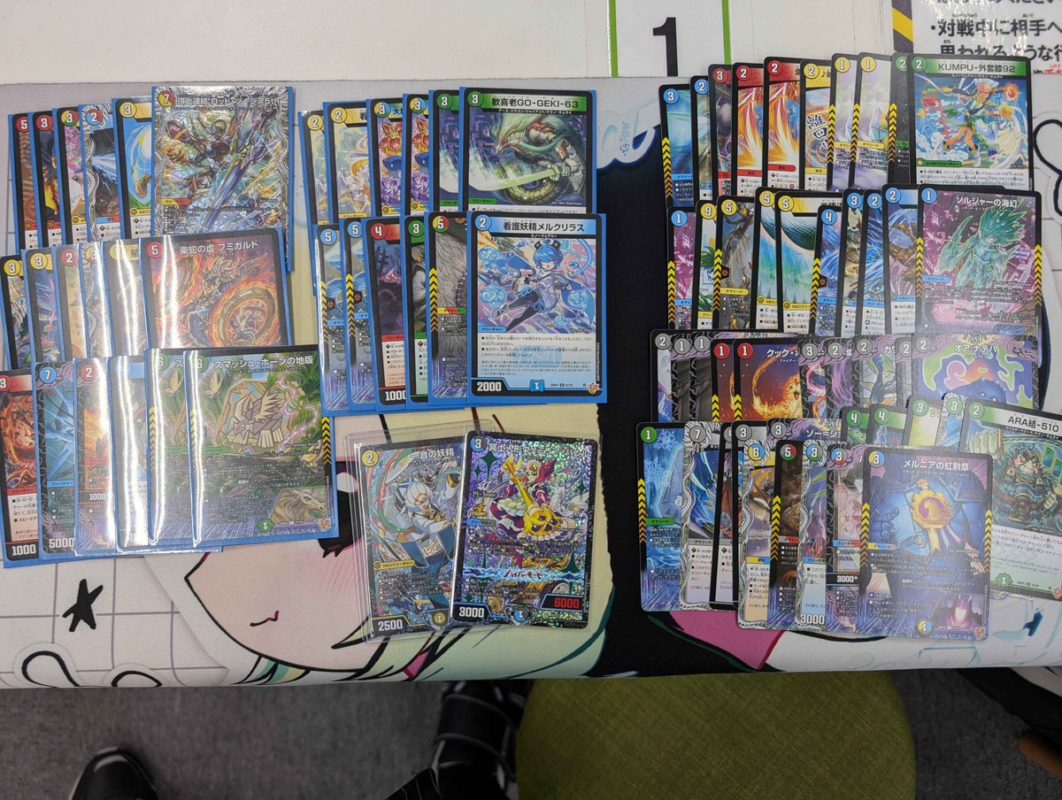 ラガドーンデュエマ部@名古屋大学 tweet media