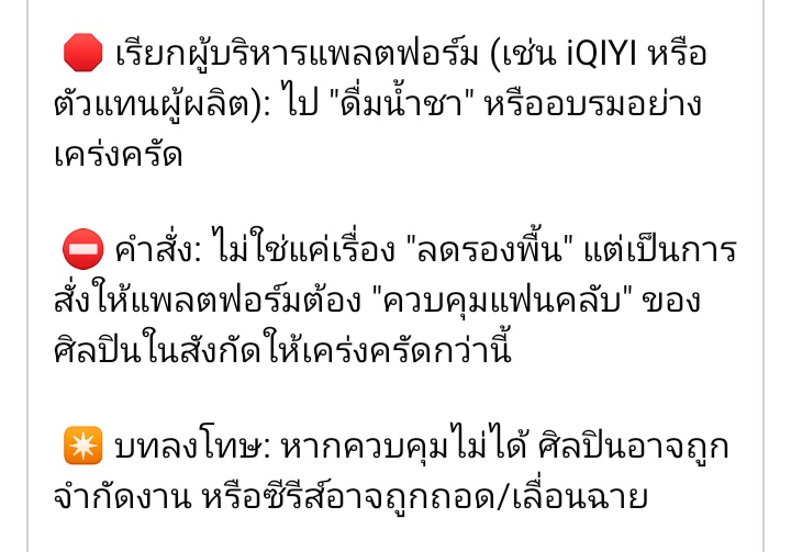 🌸嘉竹桃💉田嘉瑞🐣 tweet media