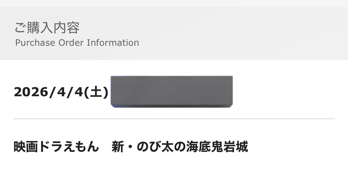 ミカエル_飯テロ_DTM tweet media