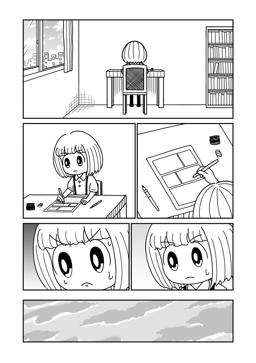 シャドウバンの怖さを漫画にしました 2/3
(世界中の人が読めるサイレントマンガです) 