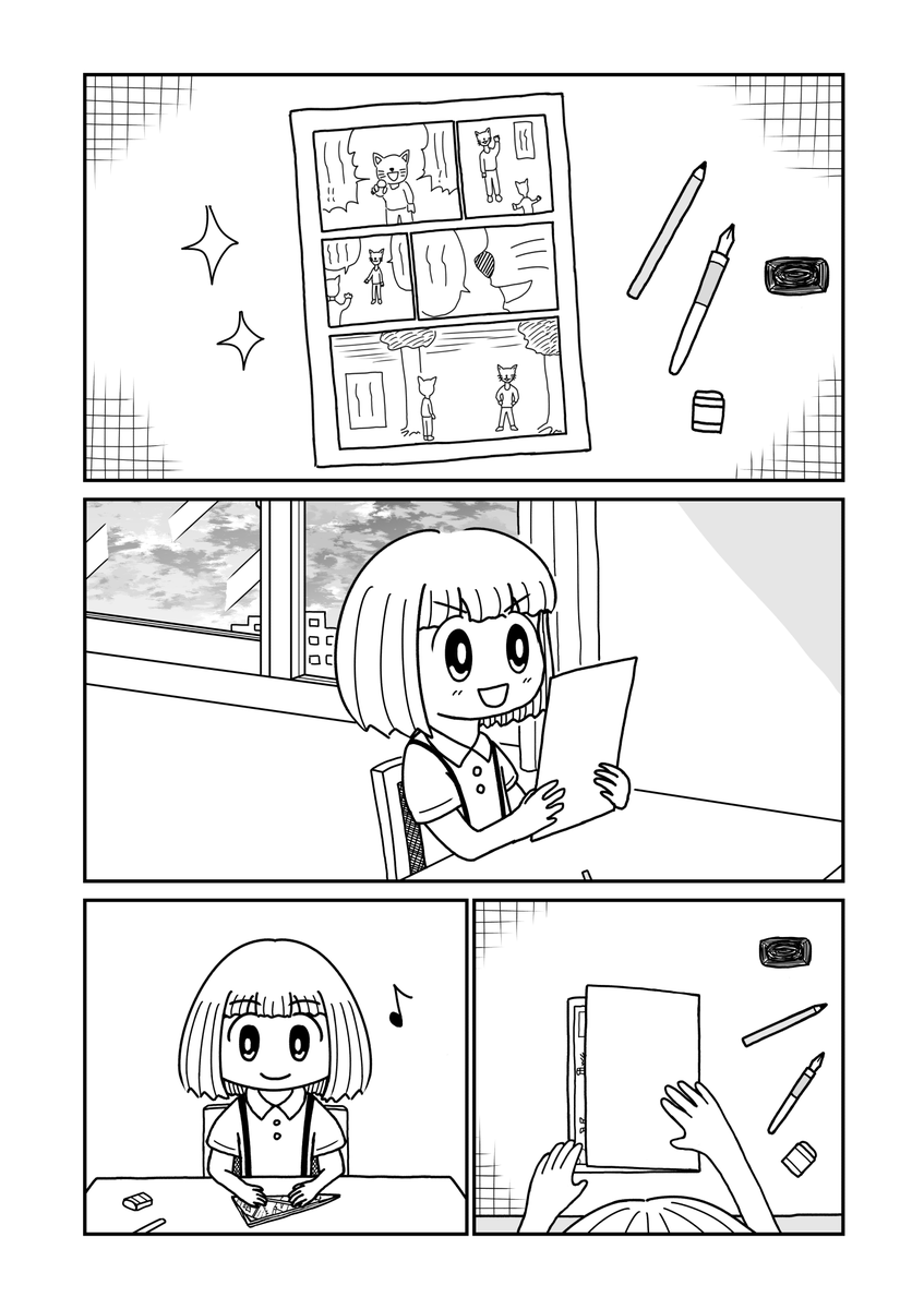 シャドウバンの怖さを漫画にしました 2/3
(世界中の人が読めるサイレントマンガです) 