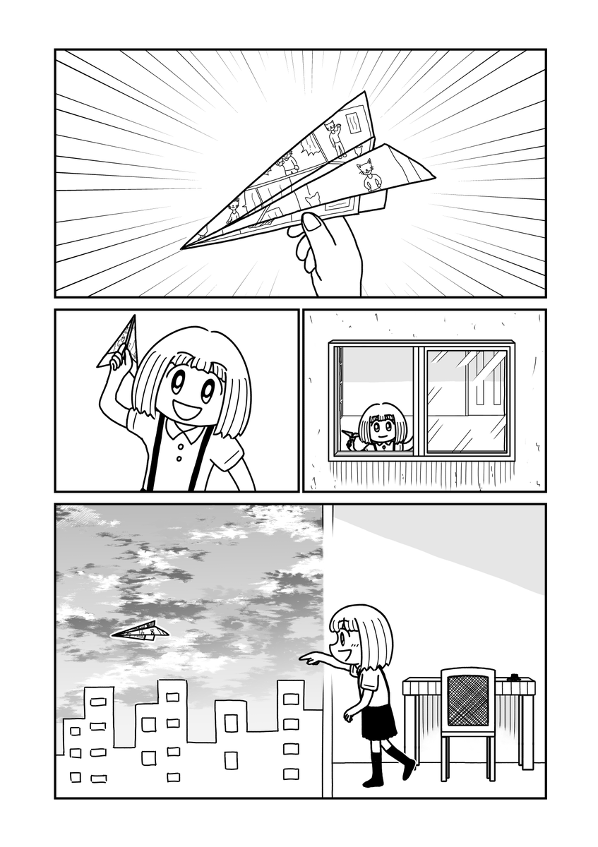 シャドウバンの怖さを漫画にしました 2/3
(世界中の人が読めるサイレントマンガです) 