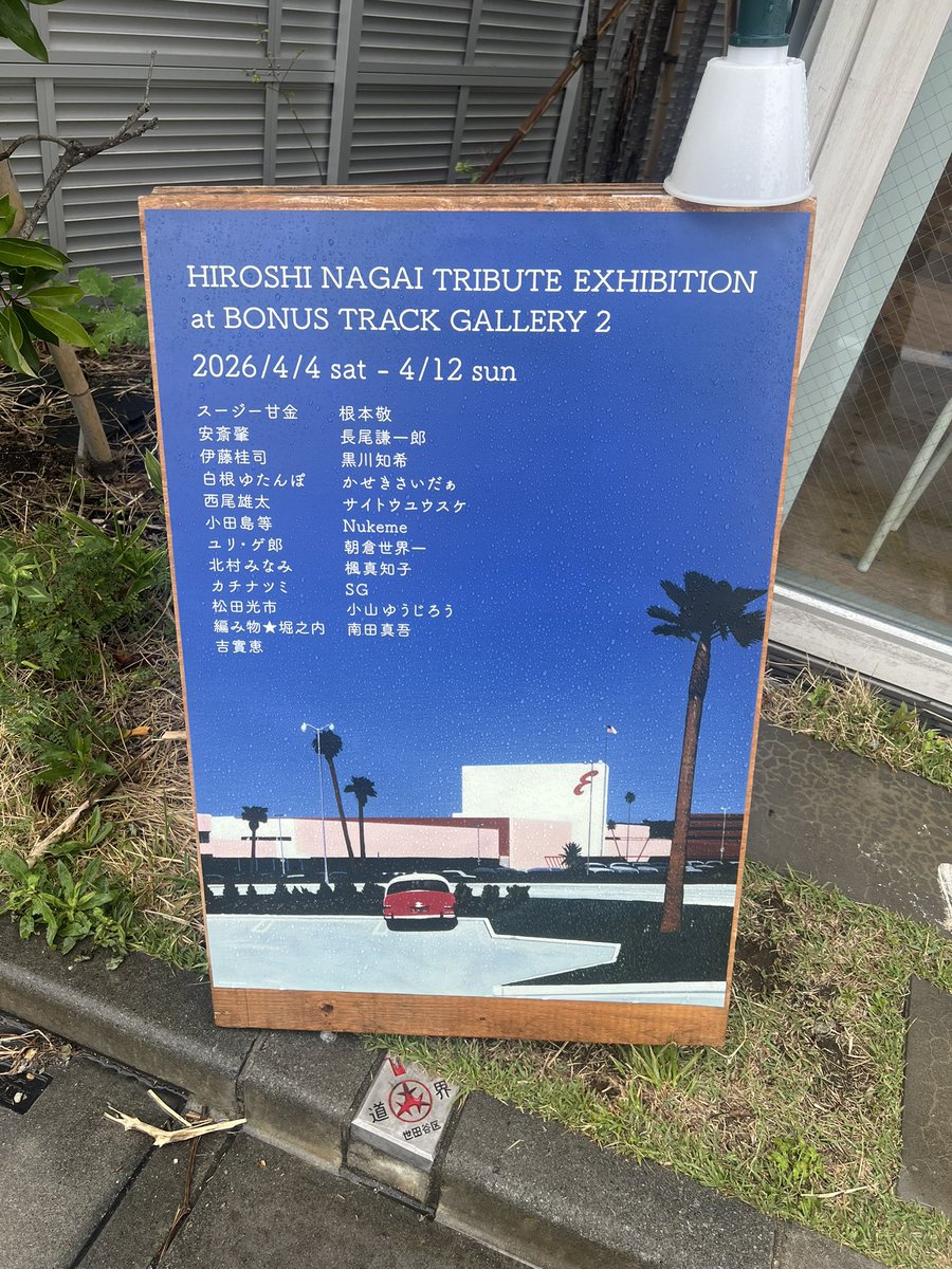 szkm4（すずくむ） tweet media