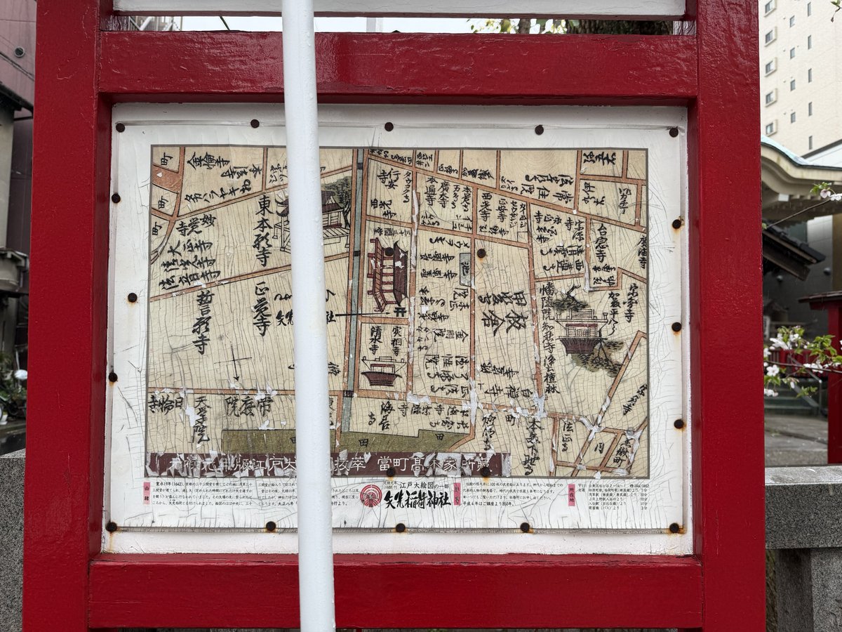 荻窪圭@『古地図で訪ねるあの頃の東京』発売中！ tweet media