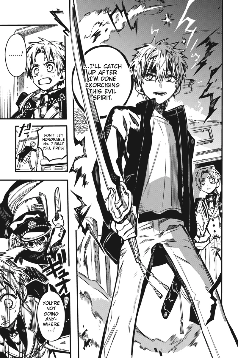 kokoergic's tweet image. however, akane was rather passive when it came to teru's attempts to exorcise hanako, never supporting it, but never rejecting it, and i interpret this a subtle admittance to the fact he contributed to aoi being sacrificed by dragging her into the pit, inadvertently sacrificing