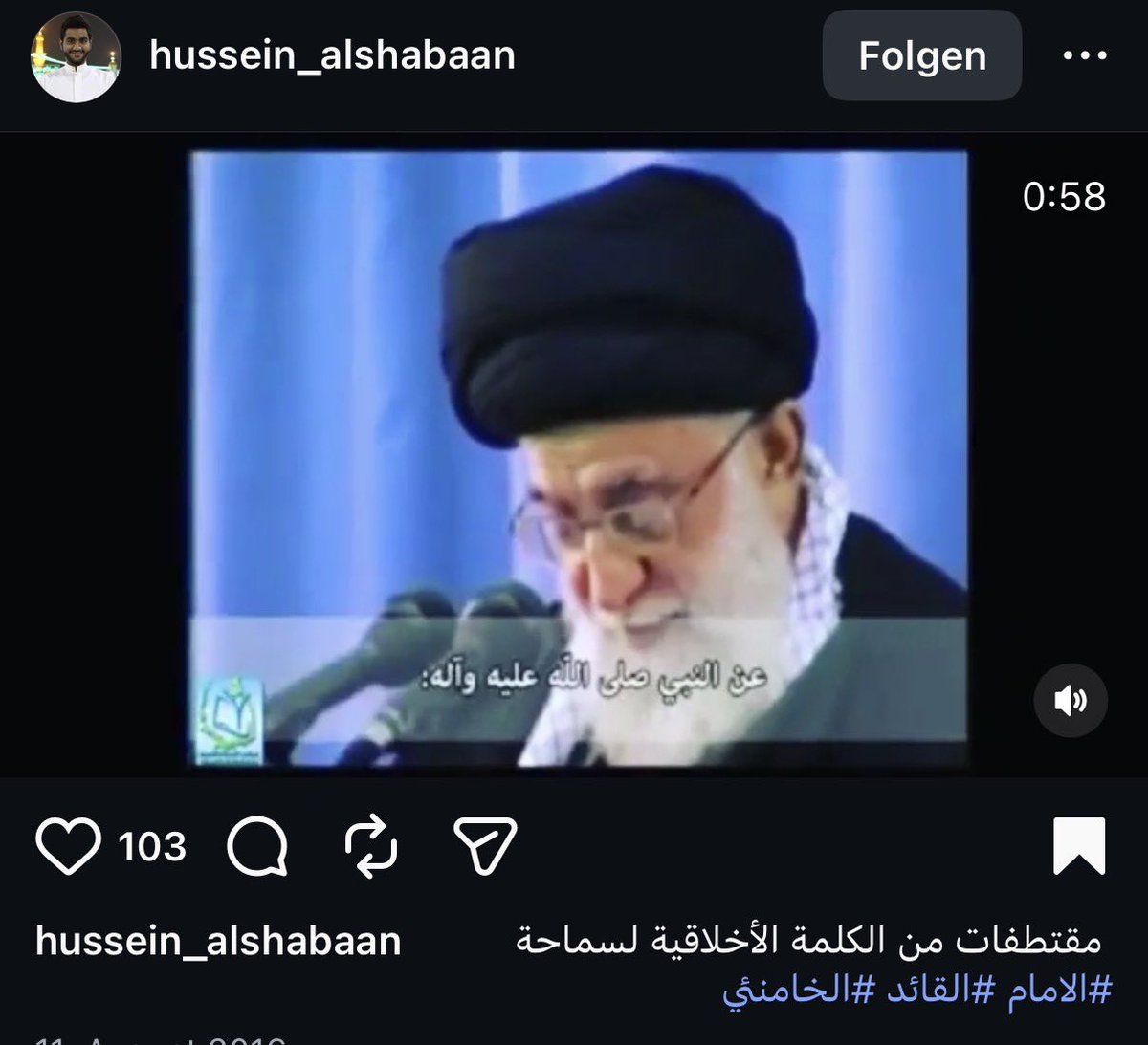 لوند ⛰️🇸🇦 tweet media