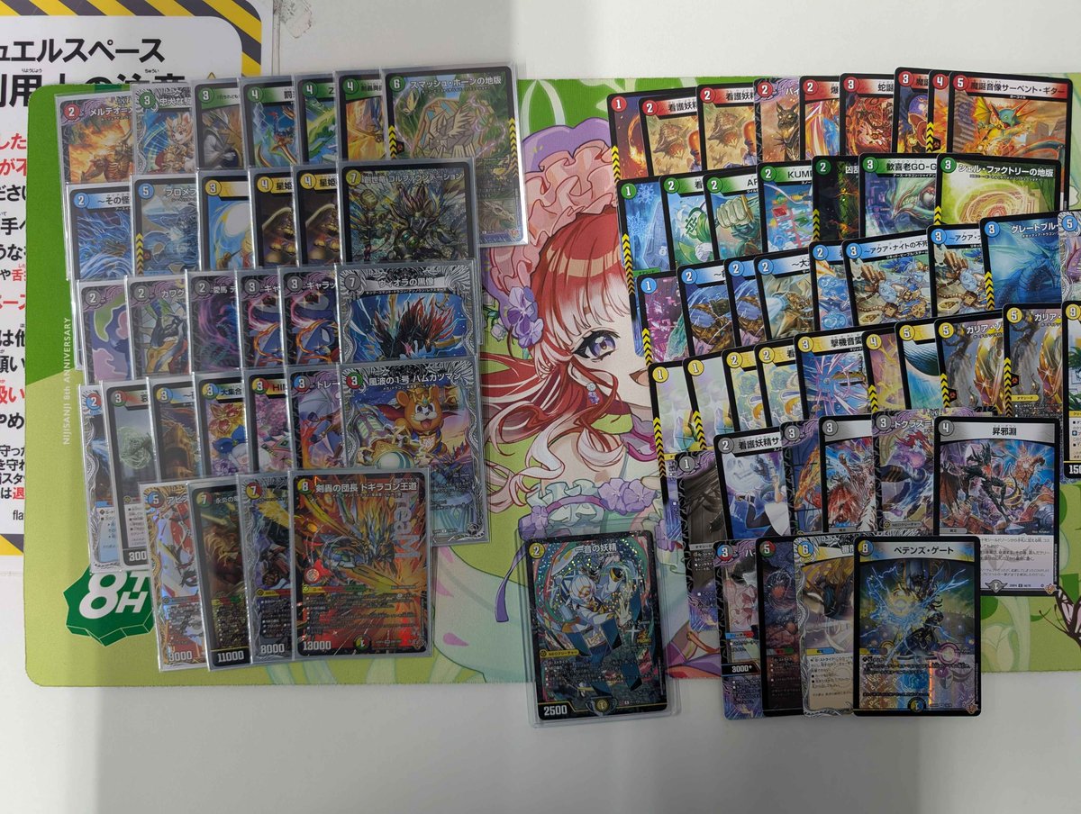 ラガドーンデュエマ部@名古屋大学 tweet media