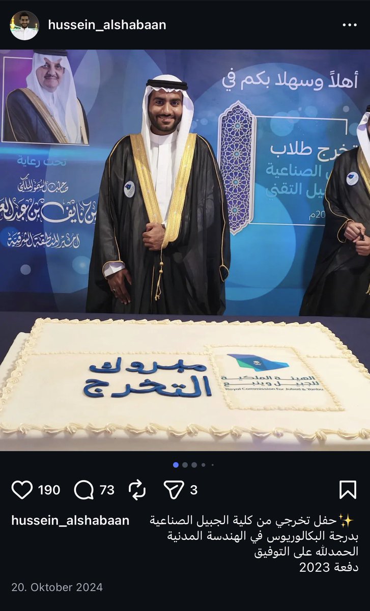 لوند ⛰️🇸🇦 tweet media