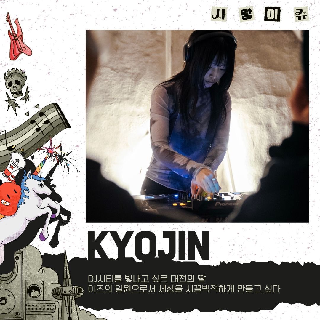 대전퀴어문화축제 tweet media