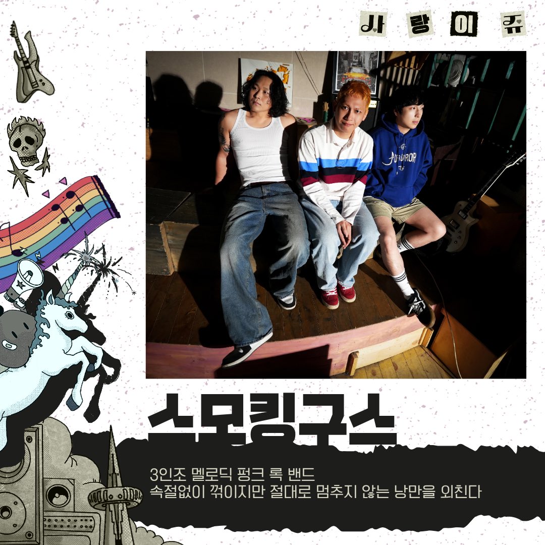 대전퀴어문화축제 tweet media