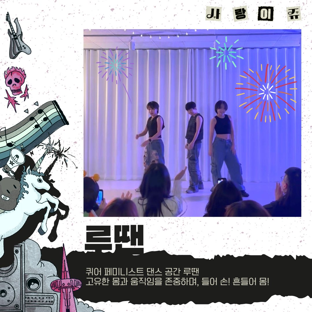 대전퀴어문화축제 tweet media