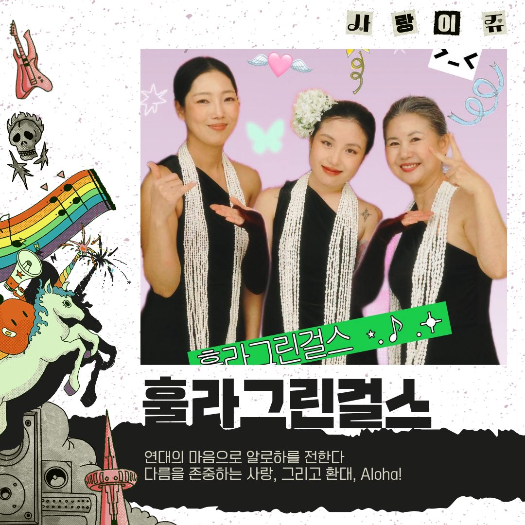 대전퀴어문화축제 tweet media