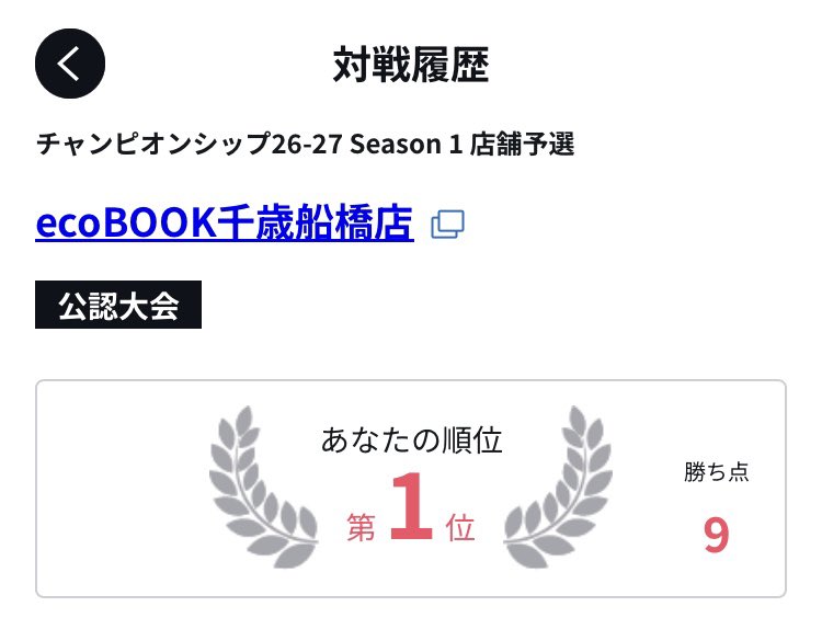 しょうゆ tweet media