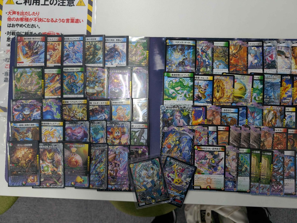 ラガドーンデュエマ部@名古屋大学 tweet media