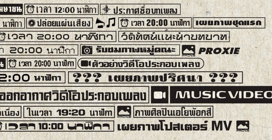 m ฮ็อบ tweet media