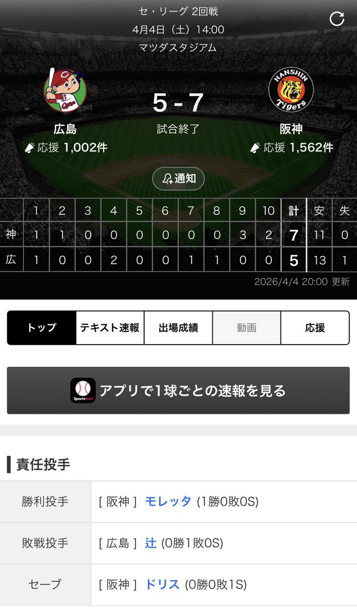 タンタン tweet media