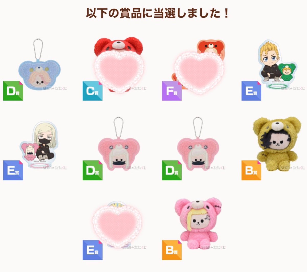 甘党🍓🍼 tweet media