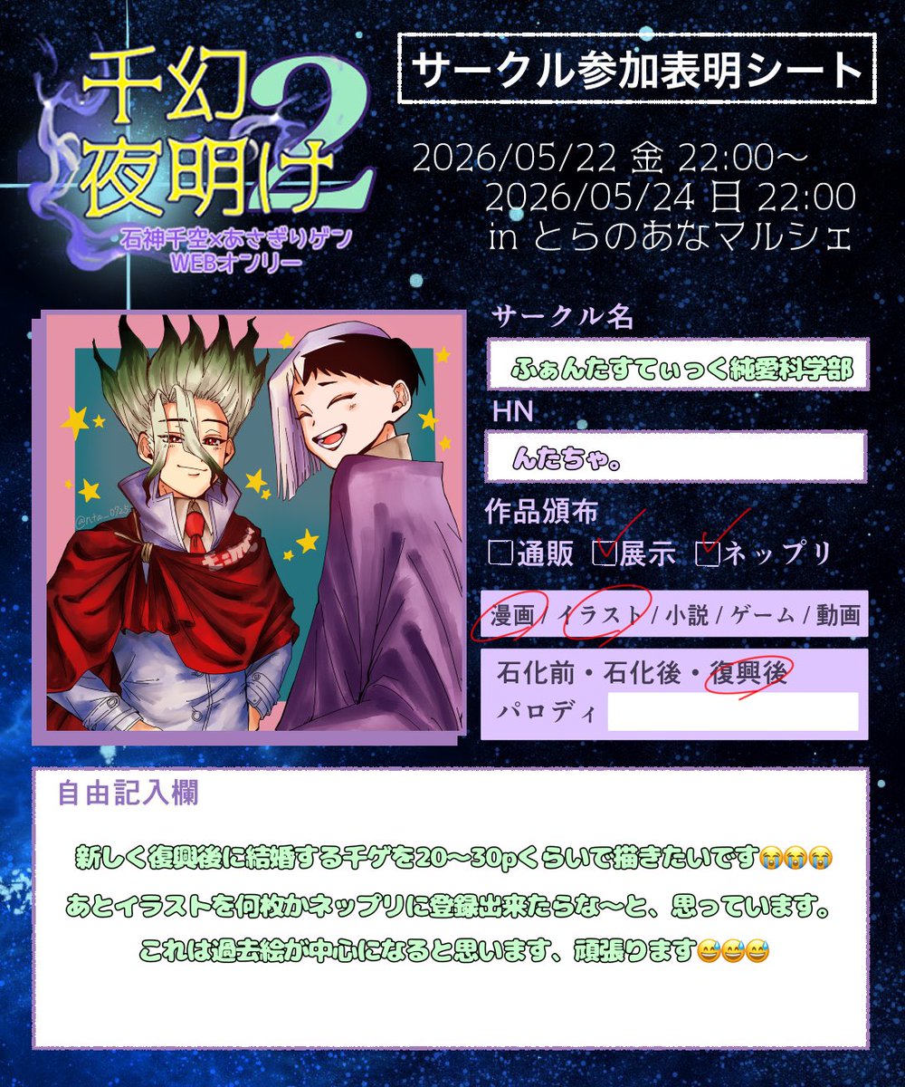 んたちゃ。@🚀🃏 tweet media