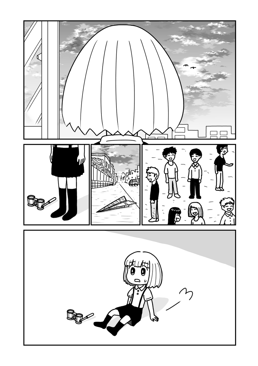 シャドウバンの怖さを漫画にしました 3/3
(世界中の人が読めるサイレントマンガです) 