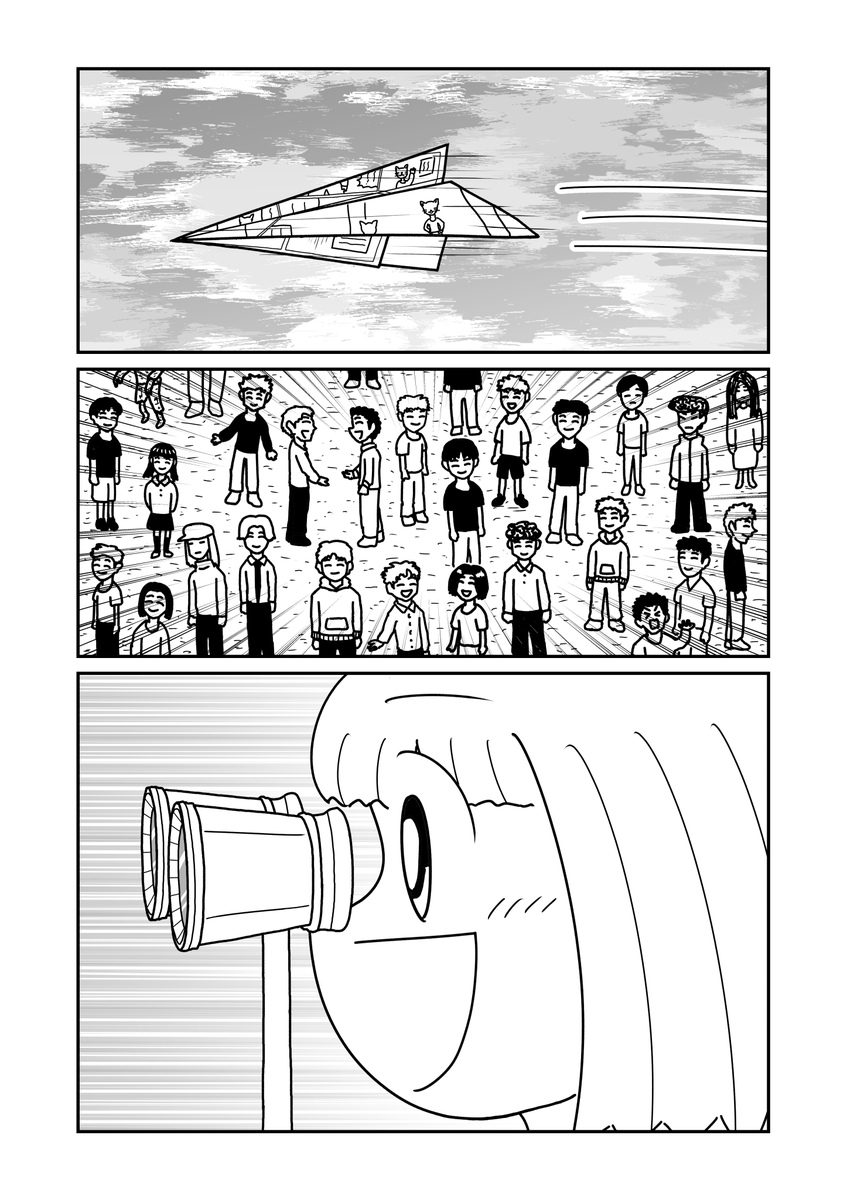 シャドウバンの怖さを漫画にしました 3/3
(世界中の人が読めるサイレントマンガです) 