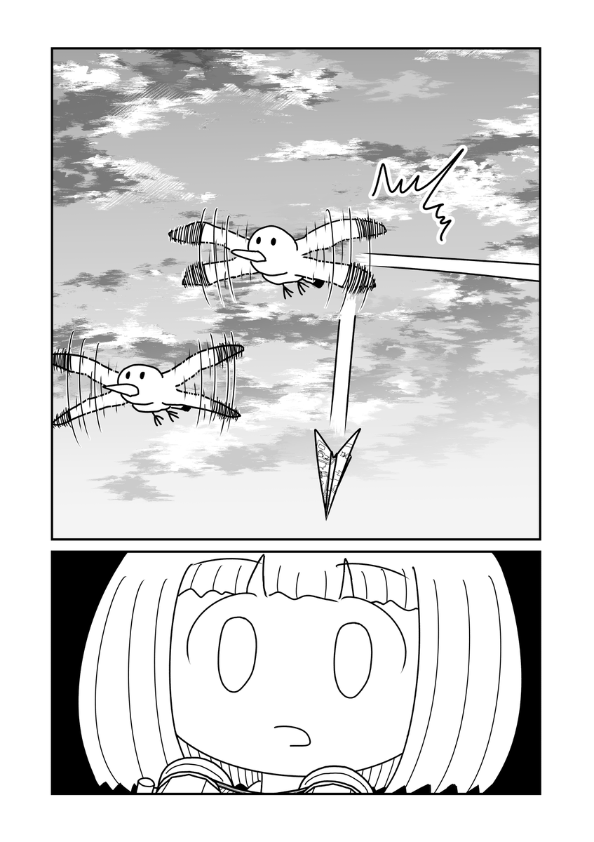 シャドウバンの怖さを漫画にしました 3/3
(世界中の人が読めるサイレントマンガです) 