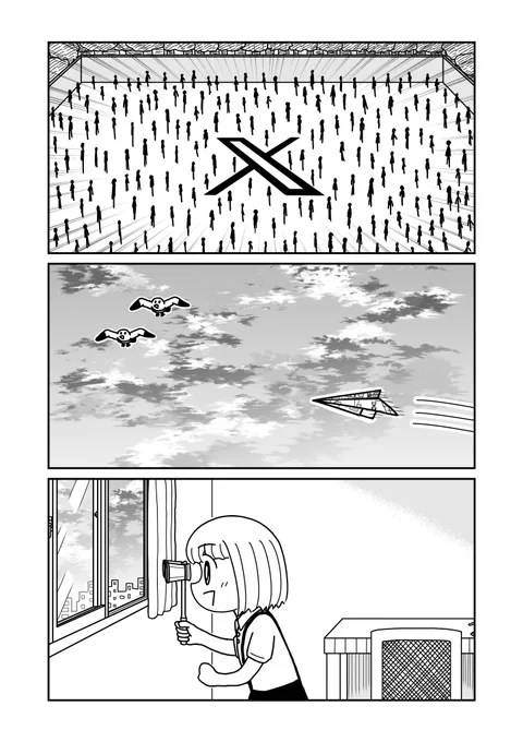 シャドウバンの怖さを漫画にしました 3/3
(世界中の人が読めるサイレントマンガです) 