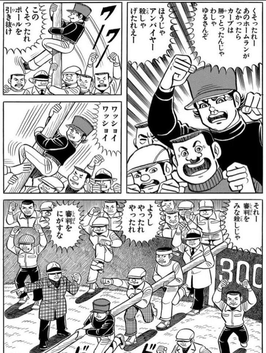 今谷　修司 tweet media