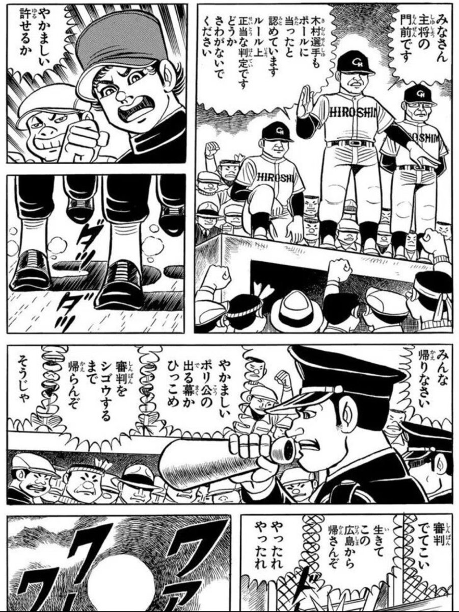 今谷　修司 tweet media