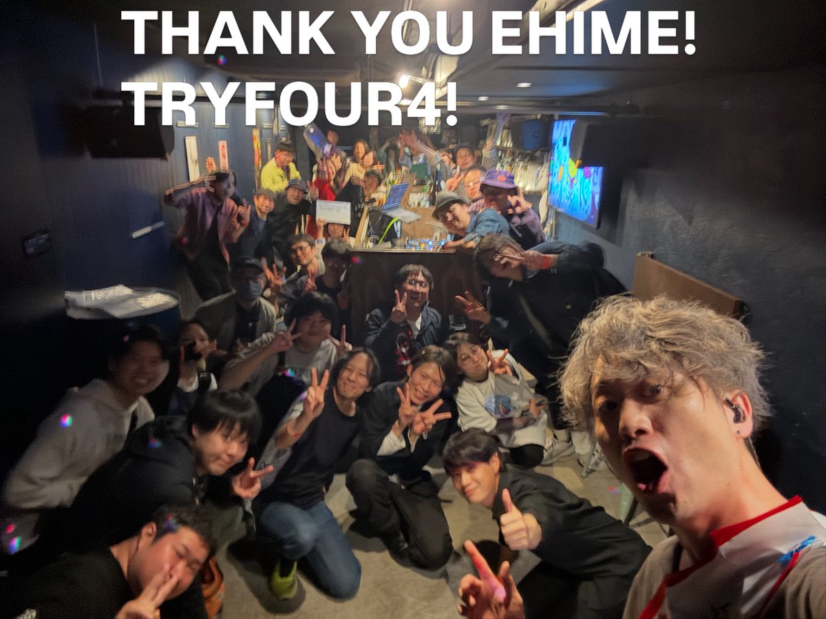 hasenano's tweet image. めっちゃ面白いイベントでした！
呼んでくれてありがとう！

実家のメンバーともまた再会できて嬉しかったぜ！

#ehime #matsuyama #tryfour4 #live #ハセガワダイスケ歌の旅