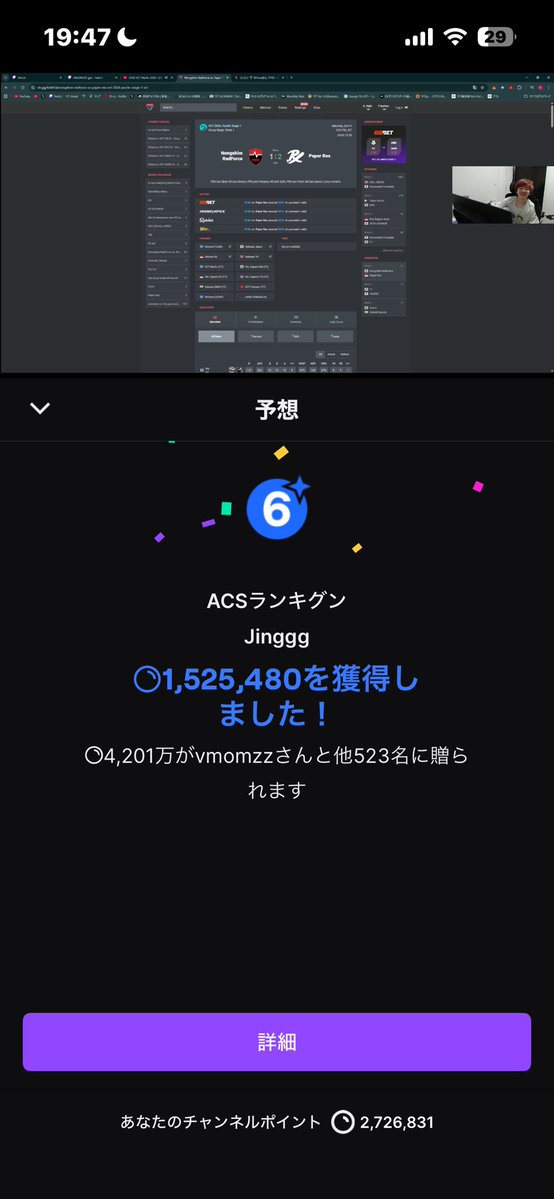 あつやん tweet media