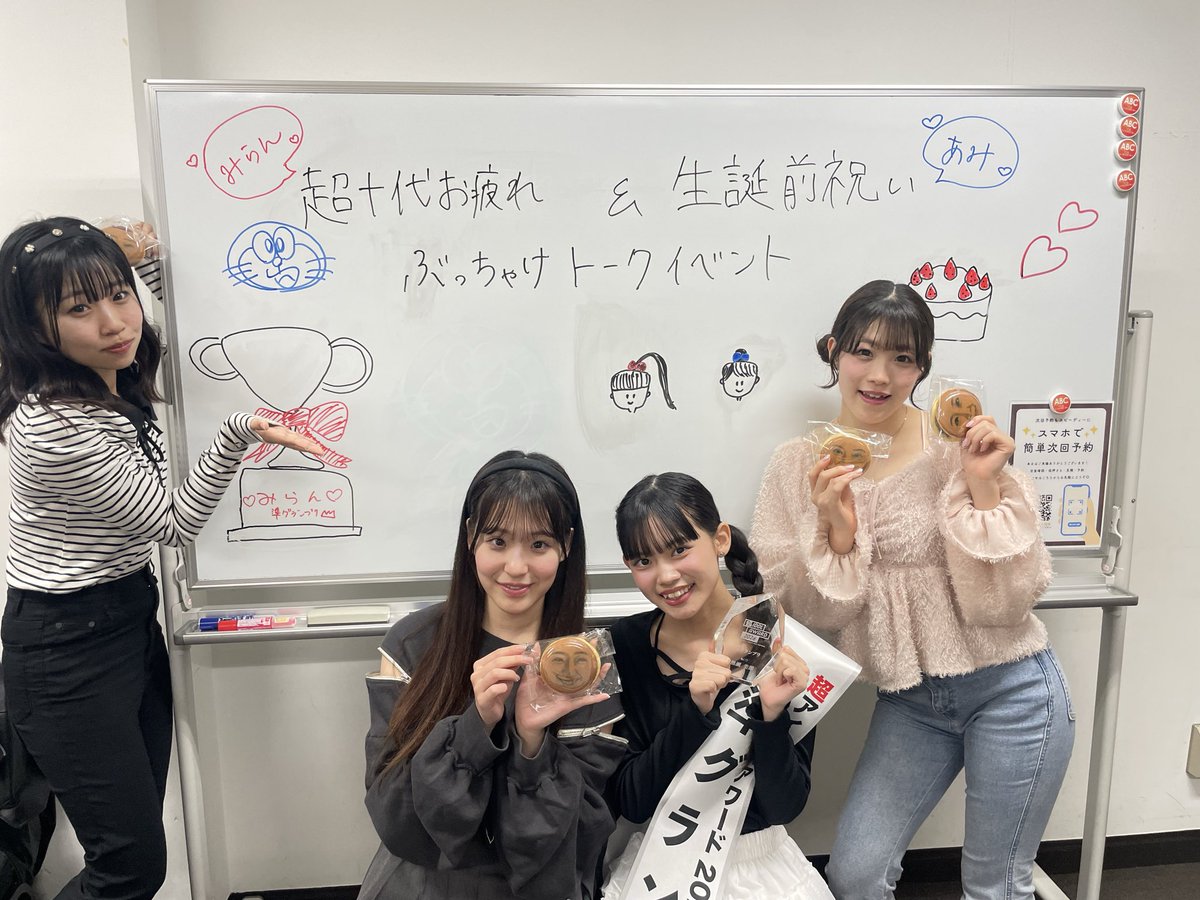 Re:♡【りらいく】 tweet media