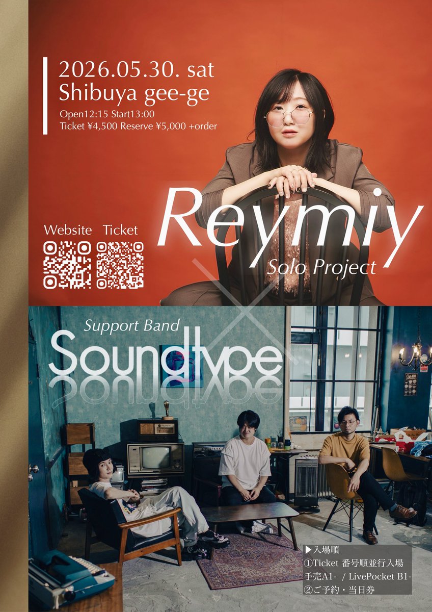 reymiy1127's tweet photo. ‣  ‣  ‣  ‣  ‣  ‣  ‣  ‣  ‣  ‣

Reymiy Solo Project
 × Support Band
   “Soundtype”

‣  ‣  ‣  ‣  ‣  ‣  ‣  ‣  ‣  ‣

2026.5.30.sat📍Shibuya gee-ge
Open12:15 Start13:00

Key.Vo. Reymiy
Pf.河野祐亮
Ba.小美濃悠太
Ds.大津惇

🎟️4/5 12:00-販売開始
https://t.co/rdZGJRz2wg https://t.co/4LBbJqirDi