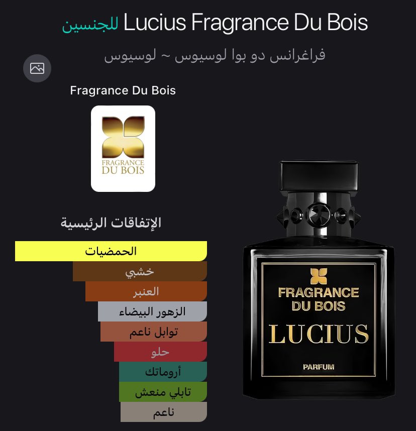 Eng. ibrahim 🌹 tweet media