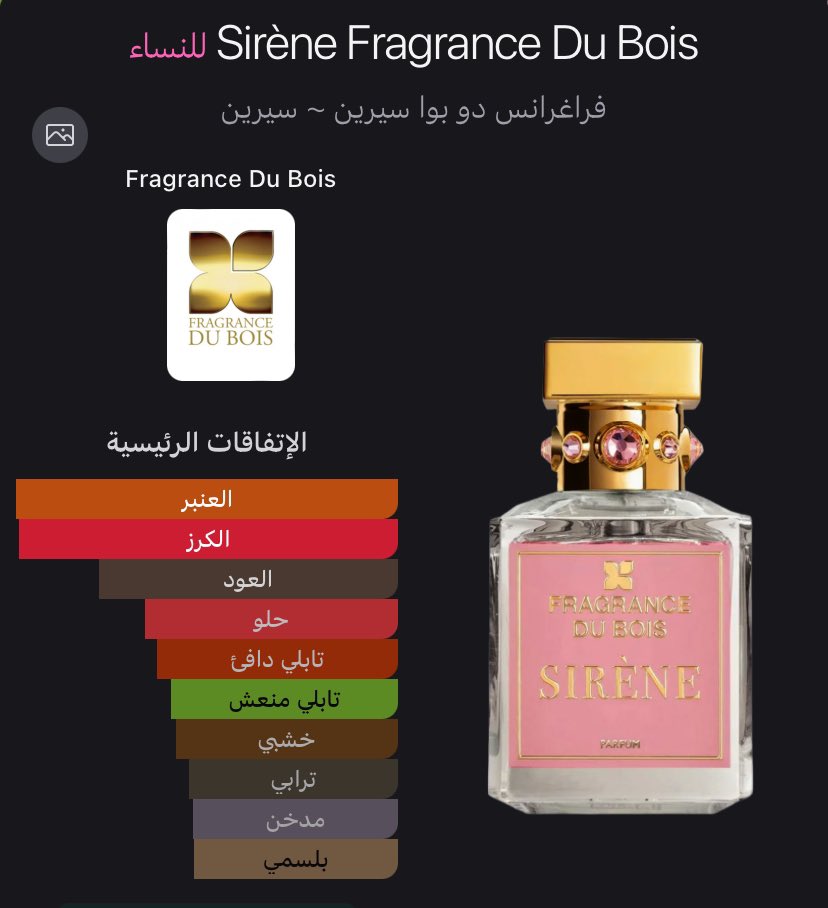 Eng. ibrahim 🌹 tweet media