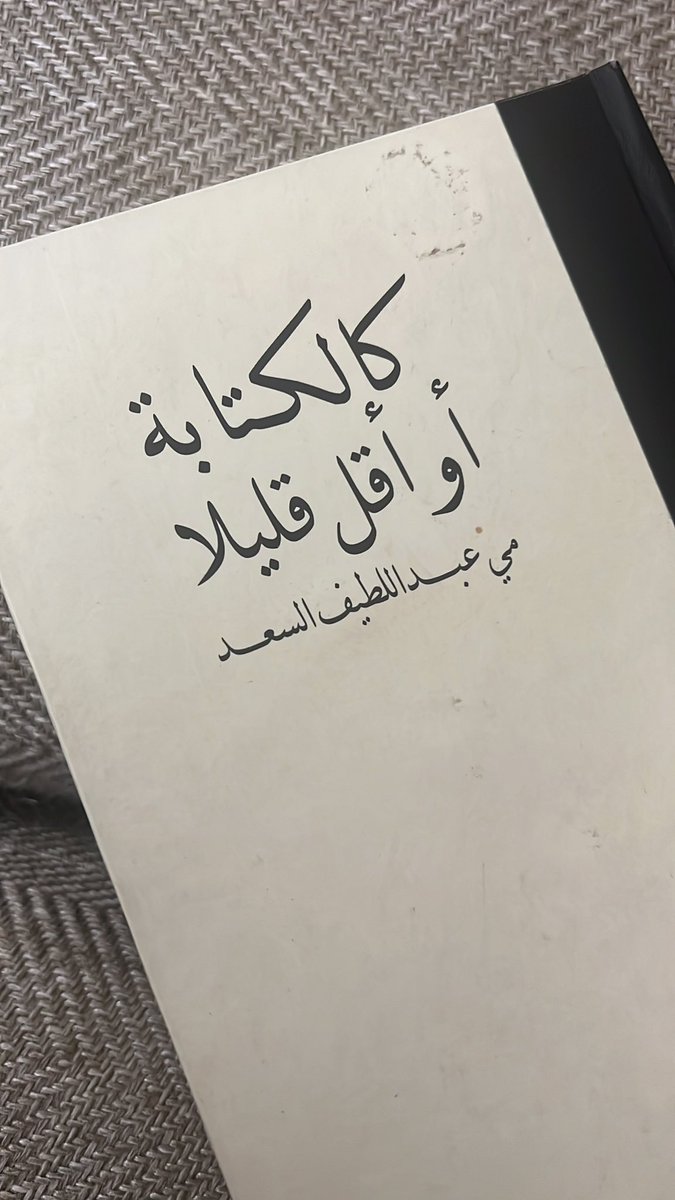 Haya_al-Roumi tweet media