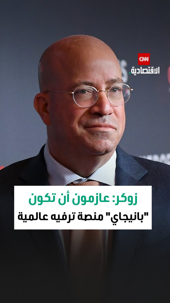 جيف زوكر، الرئيس التنفيذي لـ«RedBird IMI»: لدينا حجم أعمال لا يضاهيه أحد، وأعتقد أن هذا يبعث برسالة واضحة للسوق 