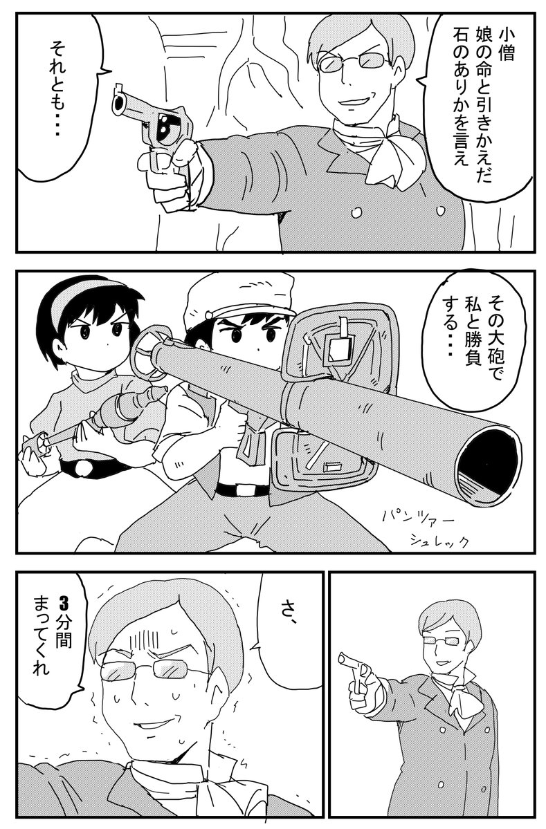 きょうさる tweet media