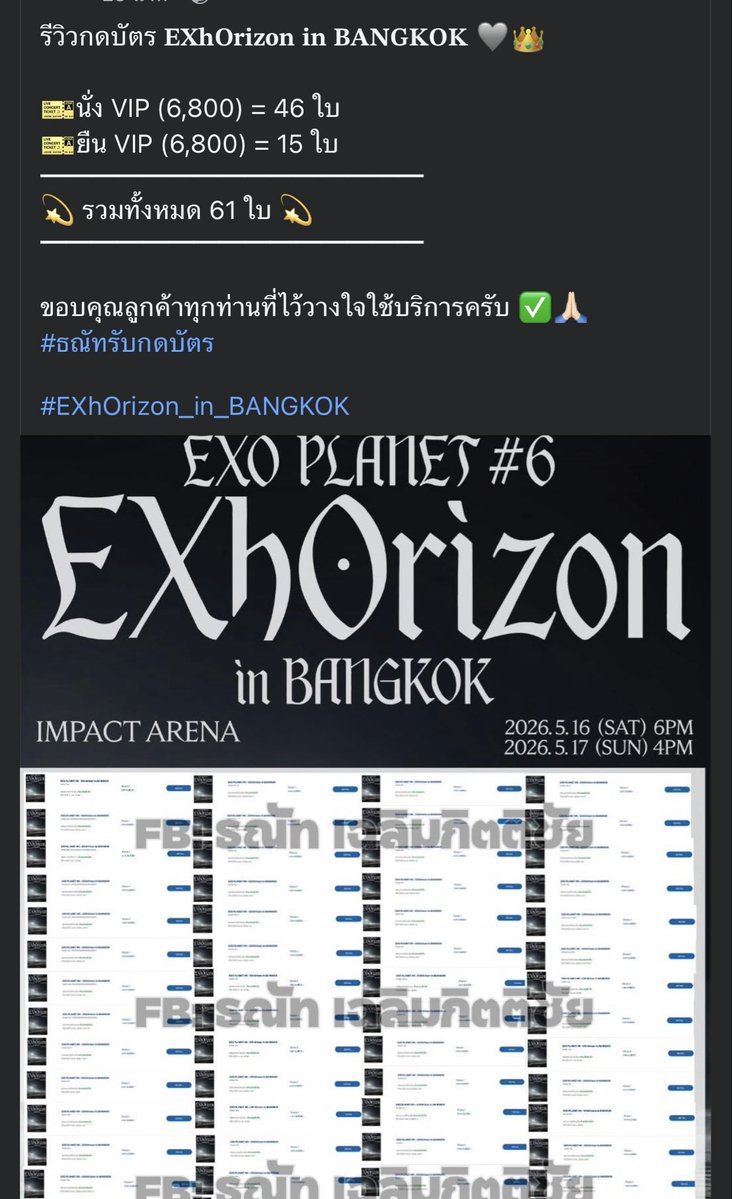 🍃Hydrangea🍃 tweet media