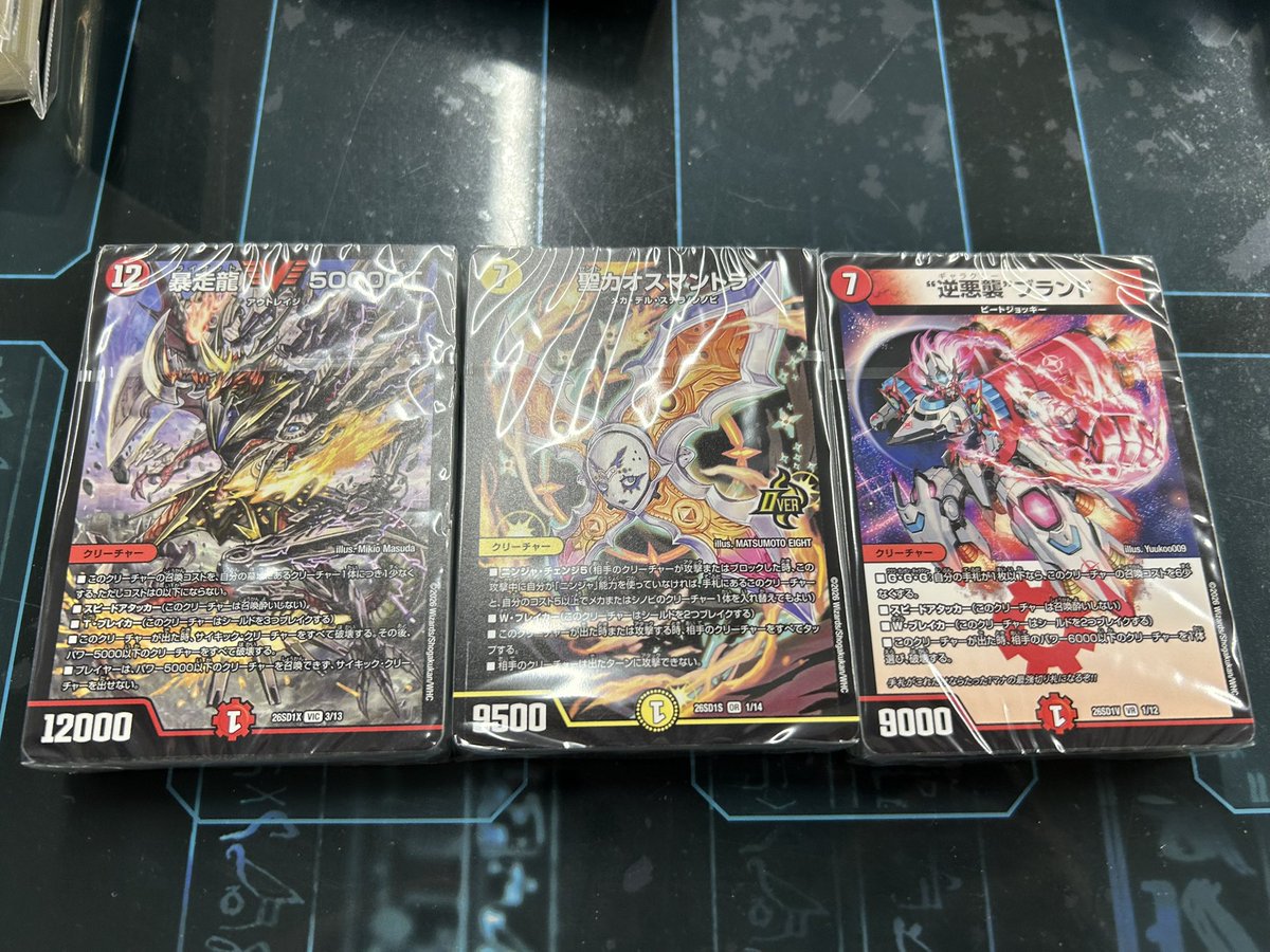 たれヒーロー tweet media