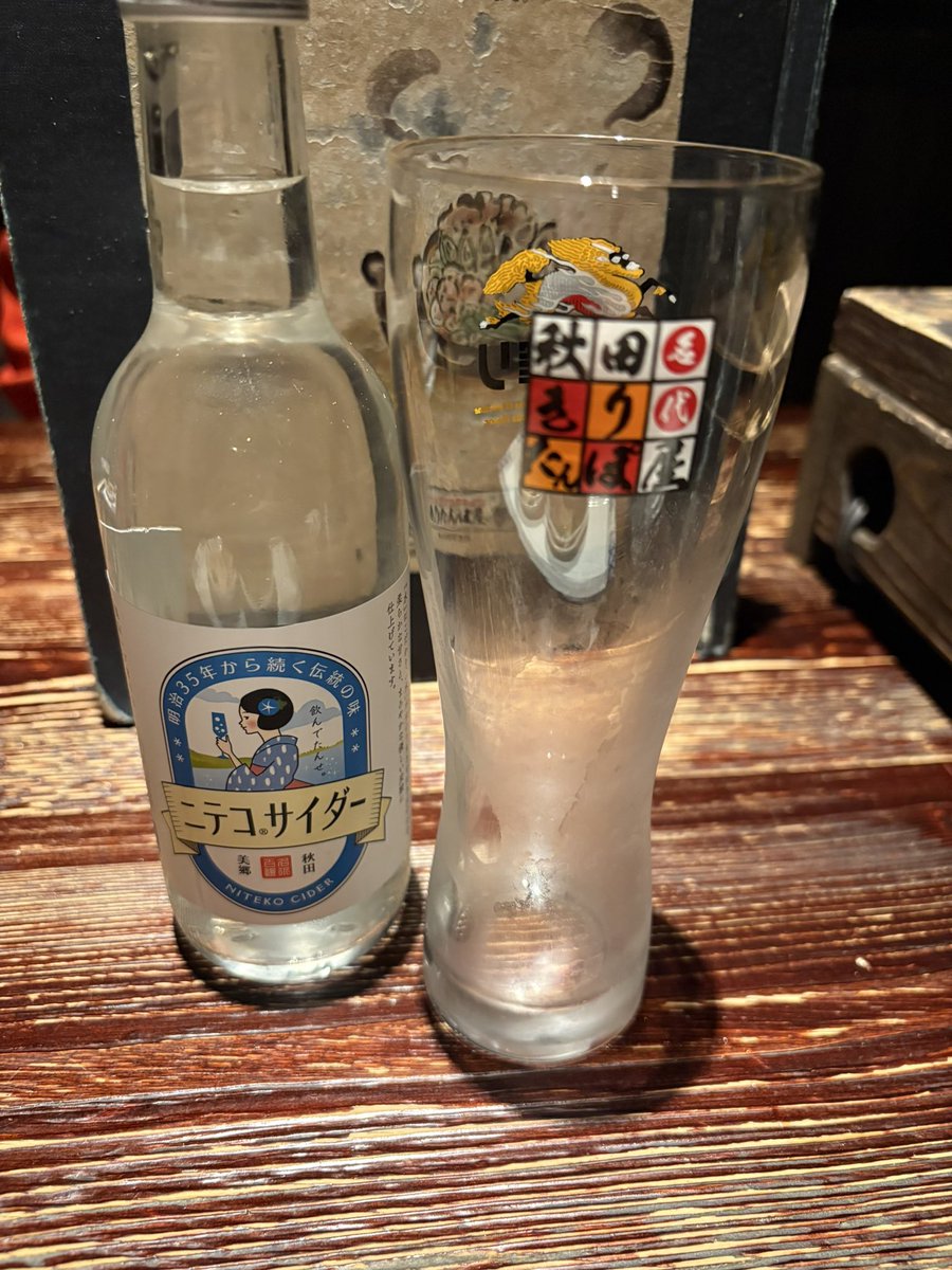 あちゃ仔* tweet media