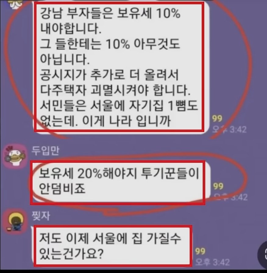 FAFO👣 tweet media