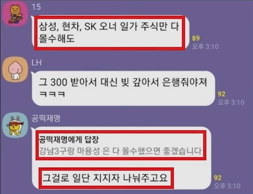 FAFO👣 tweet media