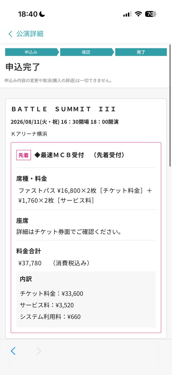 ゆちゃ☁🫧🤍 tweet media