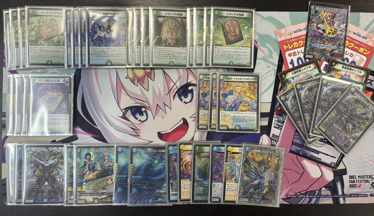 妖精CS@デュエマ公認CS tweet media