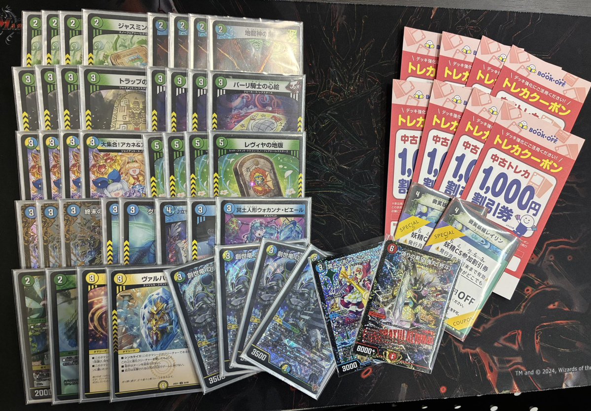 妖精CS@デュエマ公認CS tweet media