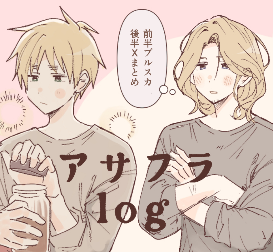 ハラ夕゛ tweet media